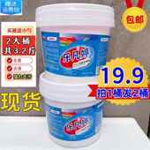 爆炸盐 去黄 去霉 内含留香珠 小桶 送运费险 家用洗