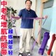 中老年拉力带阻力带用于腿部抗阻训练助锻炼臀大肌肌肉健身器材