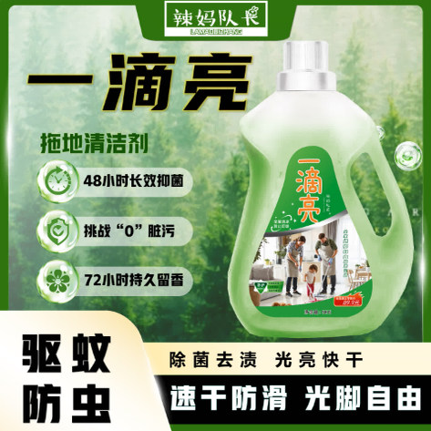 辣妈队长地板清洁剂正品一滴亮10斤光亮速干去污去渍除菌防虫清香