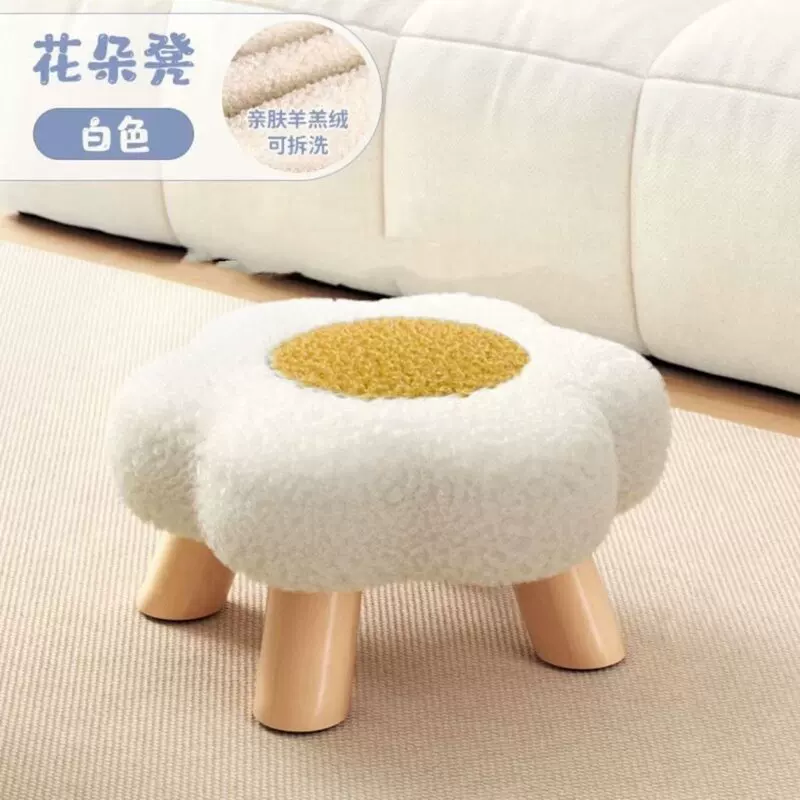家用云朵花朵矮凳|网红可爱沙发