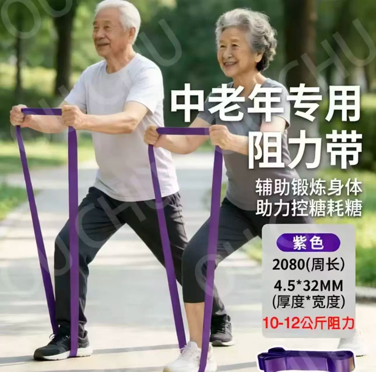 鸥楚阻力带正品多功能阻力带增肌抗阻运动健身器材拉力绳弹力带