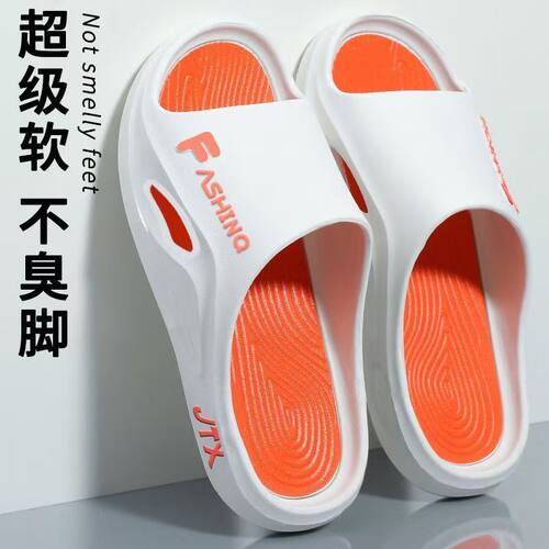 牛筋底防滑防臭男士外穿耐磨厚底