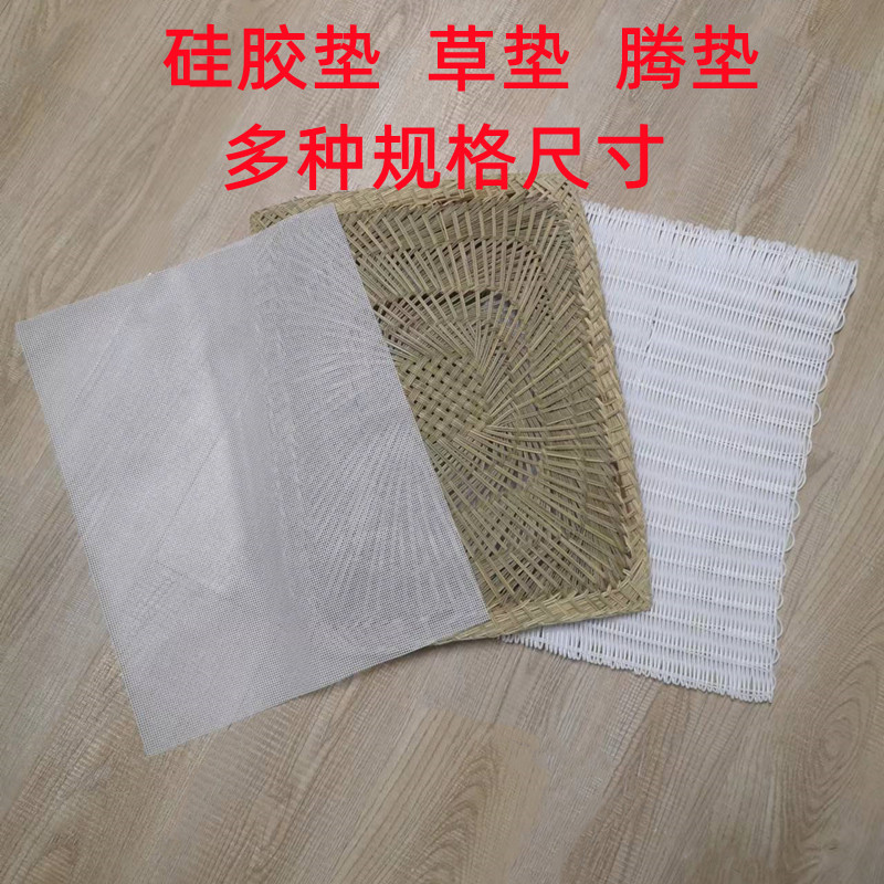 方形蒸笼硅胶垫草垫腾垫多种规格屉布蒸笼布蒸馒头食品硅胶耐高温,厨房/烹饪用具,烘焙用纸,淘宝优惠券,粉丝福利购,淘宝优惠卷