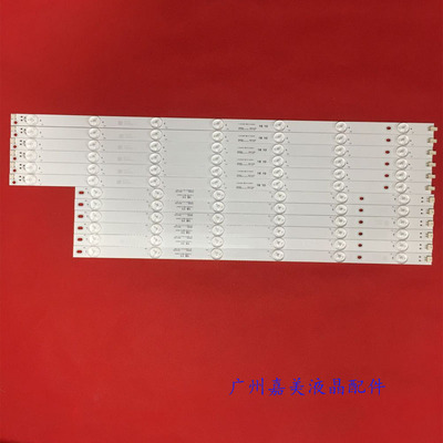 原装长虹50U3UD50D7200I灯条