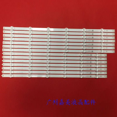 LG55LN5400-CN定制原装灯条