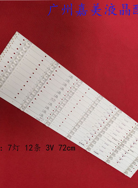 全新一体机DS-65IWMS-L02PA 65M1T灯条3P65P5013-A0 3P65P5011-A0