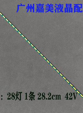 LGIPS224TA22EN3322EA53T灯条