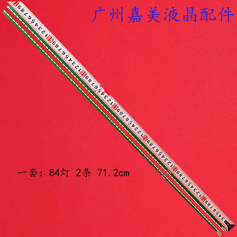 LG65UF8580-CJ65UF8580-CJ灯条