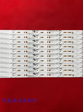 原装适用长虹55Q3T 55Q5N 55D3C 55G6灯条RF-AC550E30-0501S-08A7