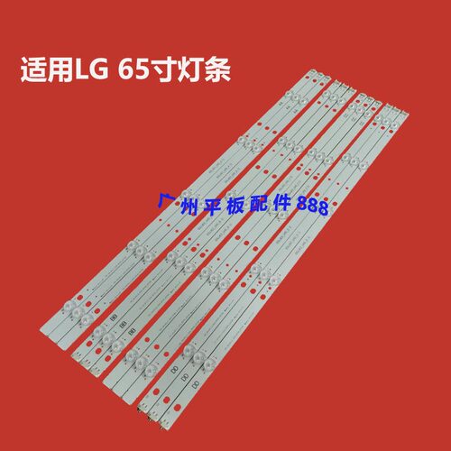 LG65UJ6300-CA灯条65UJ63-UHD-A