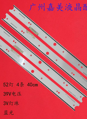适用三星UA65JS9800J UN65JS9000 UA65JS8000液晶灯条LM41-172T/U