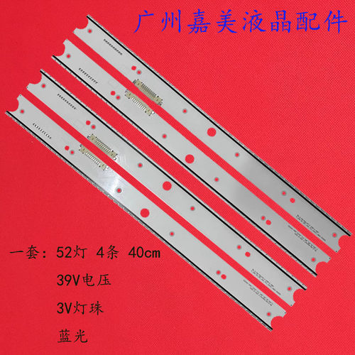 三星UN65JS9000UA65JS8000灯条