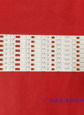 全新原装TCL L42F1600E  B42E650 D42A710 B42E850 B42E680灯条