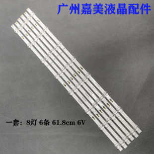 适用海信HZ65A56E 65A59E灯条HD650X1U51-T0+2019052001+APT-HXLB