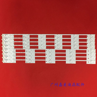 适用康佳LED50K35A LED50K35U灯条35020712 35020711 35020500