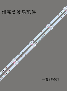 24D9-25 LE2803D灯条JL.D23651235-269AS-M JL.D24051235-392AS-M