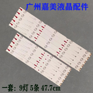 2015ARC430 HWCR43D641R 43VLE5537BG 3228灯条 HWCR43D641L