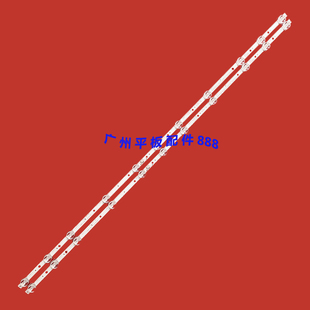 适用东芝43U5850C灯条43U3900C 43L2800C 43U3800C灯条 2条11灯管