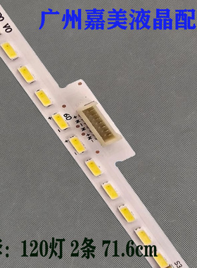 适用65HR411SC0A0 V0 65HR411SCOBO V0 65S517 65S513 65S515灯条