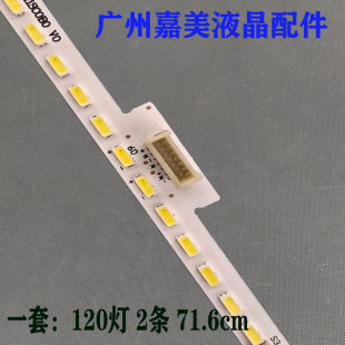 适用TCL 65Q960C 65C68 65U5800C 65P6US灯条4C-LB65C0-HR01L/02L