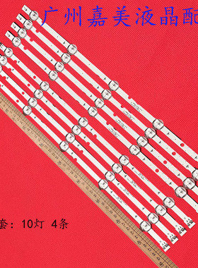 适用三星UN49J5290AF UA49M5000A灯条2015 SVS50 FHD FCOM L5/R5