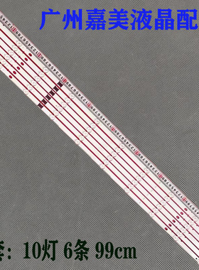 适用索尼KD-50X80J KD-50X85J灯条LYX LB4902J V0_02 7795A 04