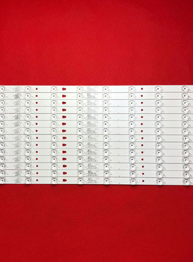 适用海尔LS55H510N LS55M31 LS55AL88U71N H55E17 55AL88U71P灯条