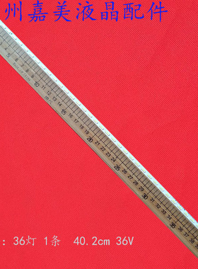 适用海信LED32EC310JD LED32K610X3D LED32K160J LED32EC600D灯条
