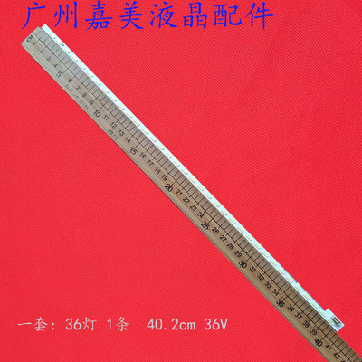 LED32EC310JDLED32K610X3D灯条