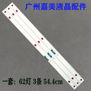 适用三星UA75NU8000JXXZ灯条V8UN-750SM0-R1 BN96-46025A液晶背光