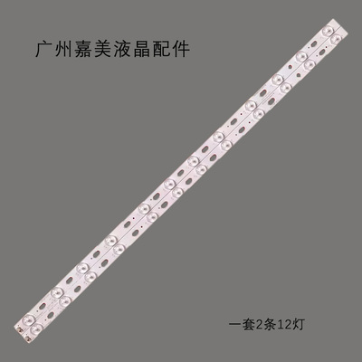 适用康佳LED32M3500PDF灯条