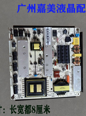组装机通用LED电源板LK-SP416002A-E(W) LKP-SP006REV:1.1ROHS