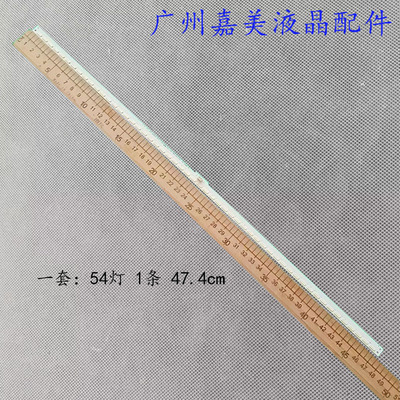 海信LED39L188灯条HE390HH-E51