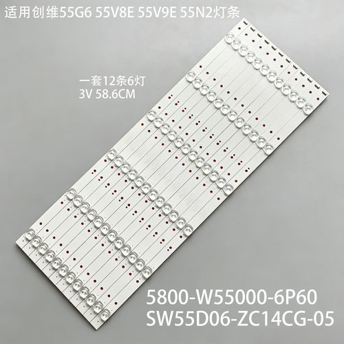 适用创维55G655V8E55V9E灯条