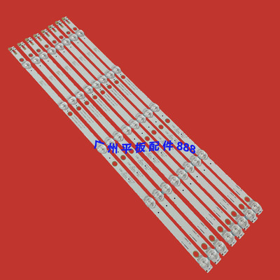 飞利浦50PUT6002S灯条