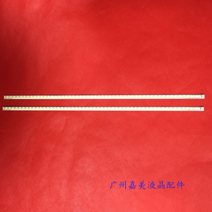 全新适用康佳LED40F2200N/NF LED40F2270NF灯条 LED40F2200NE灯条