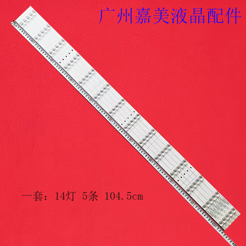 适用海信H55A6500灯条Hisense_55_HD550S3U51_TAL1-5x14_3030C-d6 - 实物图
