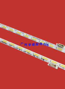 全新适用微鲸WTV55K1S灯条LBM550M1903-AV-1AU-1屏TPT550U2-EQYSH