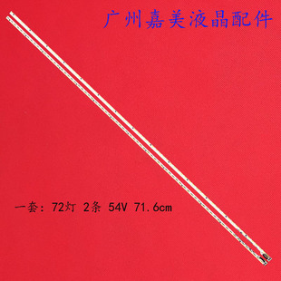 适用海信LED65K700U灯条TCL L65E6800A-UD灯条6202B0009A200/9B20