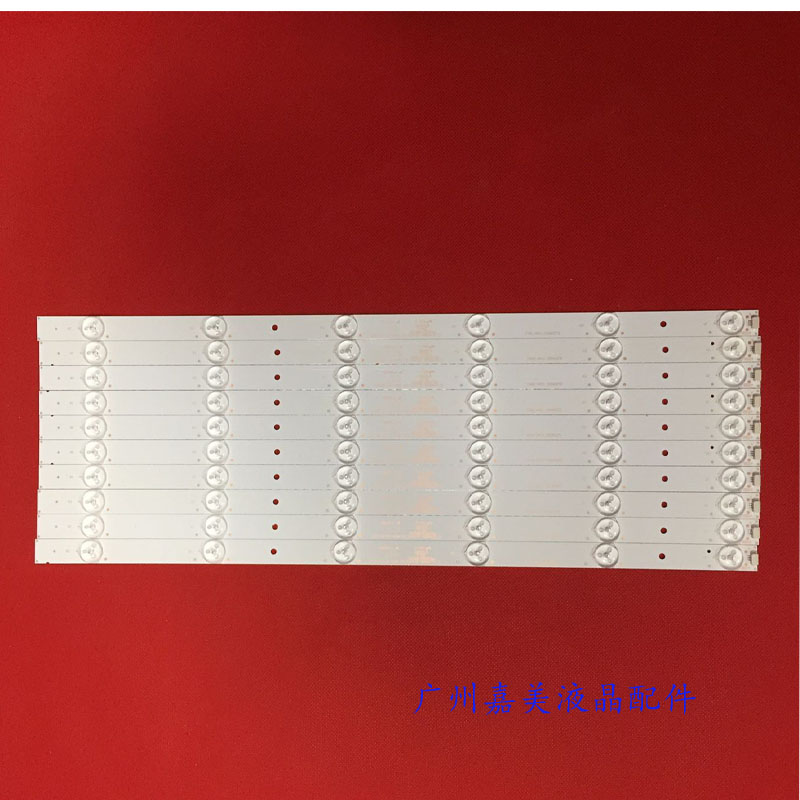 海尔H49E12H49E10H49E09灯条