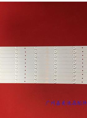 原装适用海尔 H49E12 H49E10 H49E09灯条DLED49GC 10X6 0002背光