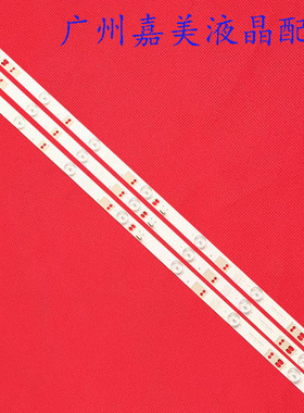 适用冠捷LE32A3150/80灯条LB-F3528-GJX320307-H屏TPT315B5-WX226