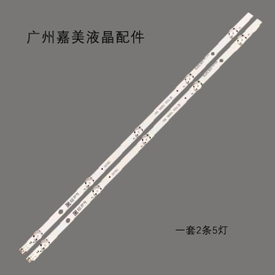 0501S 99320CSP1313 32LM63 适用LG 2X5 32LM6300PCB灯条HL