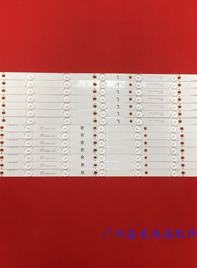 适用冠捷AOC LE55K071K灯条LB-F3528-GJ550714-L-H/R-H LBM550P07