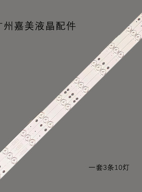 TF-32B1灯条 IC-A-CNAU32D155 A5B6 IC-A-CNAZ32D209金星KG-T8832