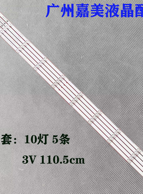 全新适用飞利浦55PUF6192/T3 55PUF6132 55PUF6172 55PUF6112灯条