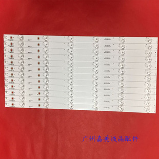 适用海尔LS58A51灯条暴风58X3灯条DS58M66-DS02-V01/V02/V03 6灯