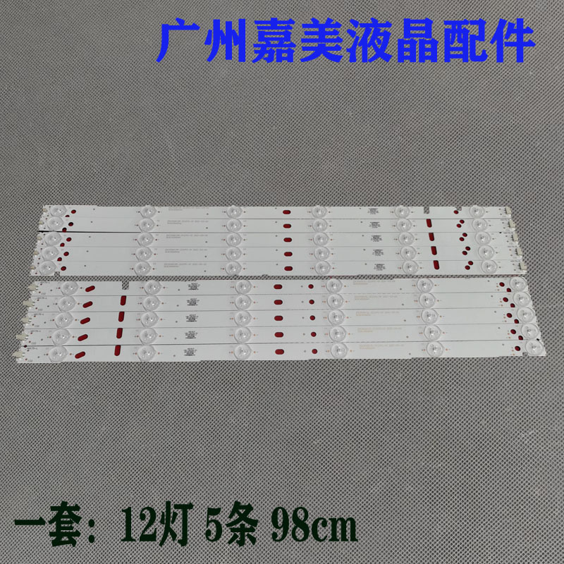 CX500DLEDM灯条ZDCX50D12R-ZC21F