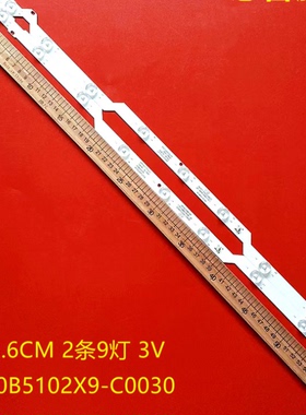 适用PHILCO PH32B51DSGW灯条320B5102X9-C0030 58601405R-V01406R