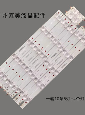 DT-DID4301-E1灯条CC02430D390V01-A QL430 27X2 6S1P 1910 0D20